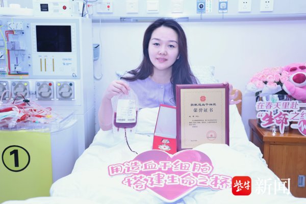 欧洲杯app为又名罹患恶性血液病的7岁女童送去生的但愿-欧洲杯2024官网-投注入口欢迎您&